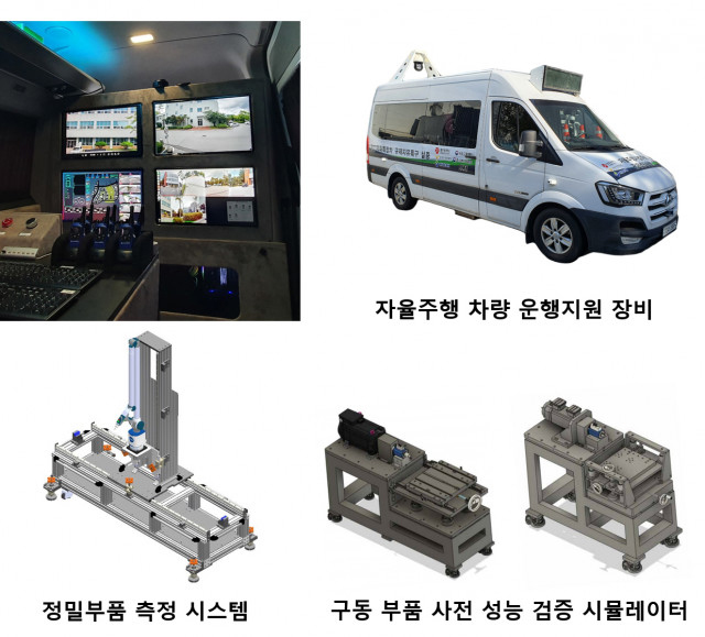 온세미, SiC 생산업체 GT 어드밴스드 테크놀로지스 최종 인수 계약